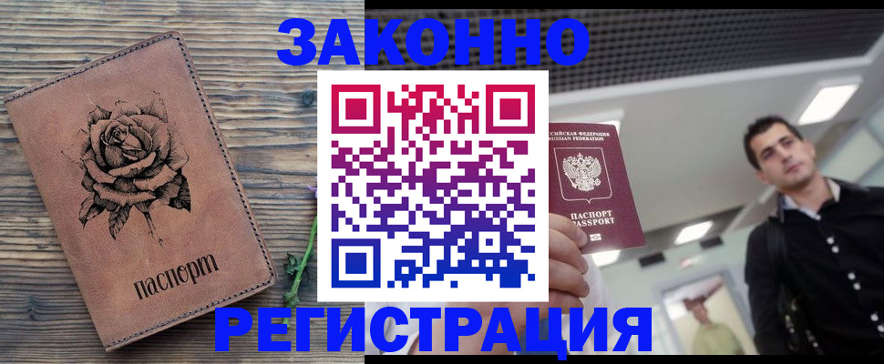 регистрация для дет. сада в Мариинском Посаде